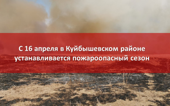Уважаемые жители и гости района!